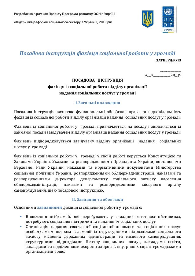 Помощник юриста люберцы Помощник юриста люберцы